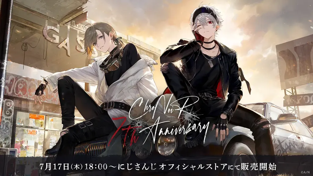 2025年7月17日(木)から西武渋谷店にてポップアップストア「ChroNoiR 7th ANNIVERSARY POPUP」開催! 画像 2
