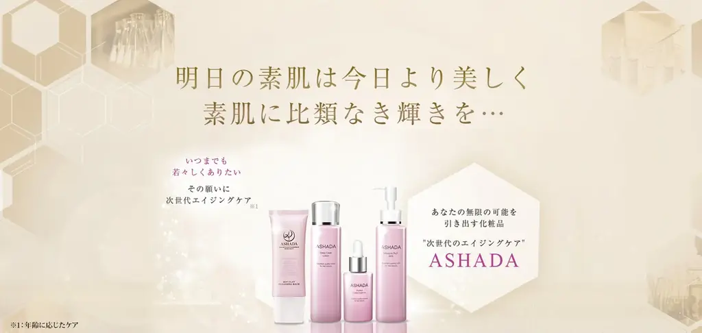 【Amazon】7月15日（火）よりRAVIPA商品どれでも2点以上同時にご購入で「10％OFF」【育毛剤・シャンプー・クレンジング・美容液・クリーム・サプリメント】 画像 13