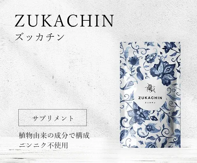 【Amazon】7月15日（火）よりRAVIPA商品どれでも2点以上同時にご購入で「10％OFF」【育毛剤・シャンプー・クレンジング・美容液・クリーム・サプリメント】 画像 21