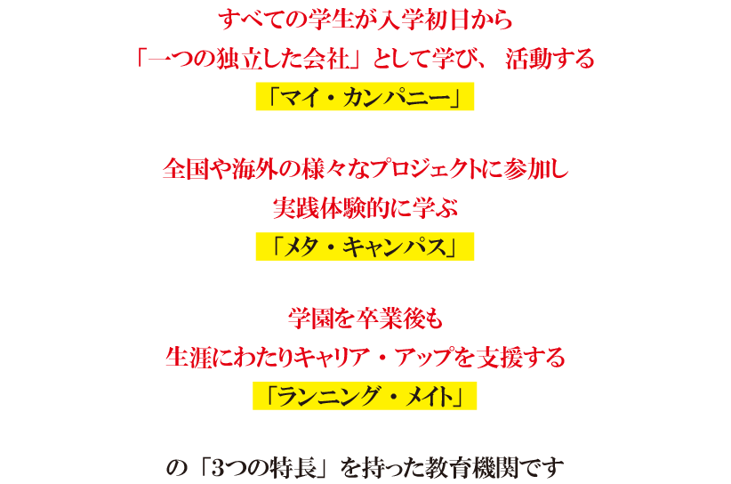 『田坂広志展』を７月２６日より原宿で開催。田坂学長が新時代の教育理念を語る「言葉×アート」の展示会。注目は、学生のアート作品に田坂学長が散文詩で応える「返歌メッセージ」 画像 8