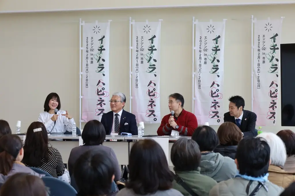 【千葉県市原市】「エンジン03 in 市原」開催決定! 画像 2