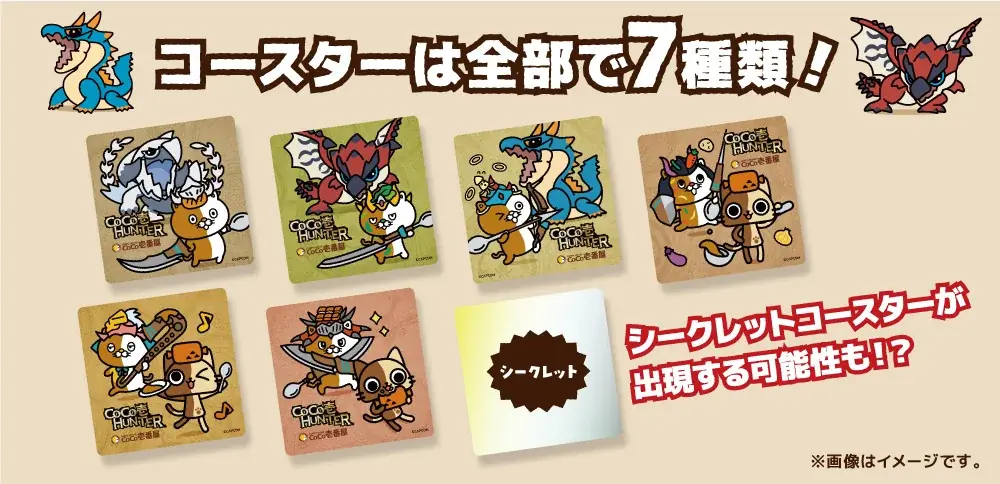 『モンスターハンターワイルズ』×ココイチ　「CoCo壱HUNTER」キャンペーンを7月18日より開催！オリジナルグッズをもらいに“ひとCurryいこうぜ！” 画像 2