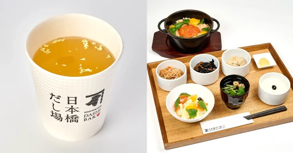 アートと食の融合！「クリムト・アライブ 東京展」コラボメニュー　「黄金のかつお節だし」「黄金サフランライス御膳」 　「日本橋だし場 本店」「日本橋だし場 はなれ」にて期間限定販売 画像 1