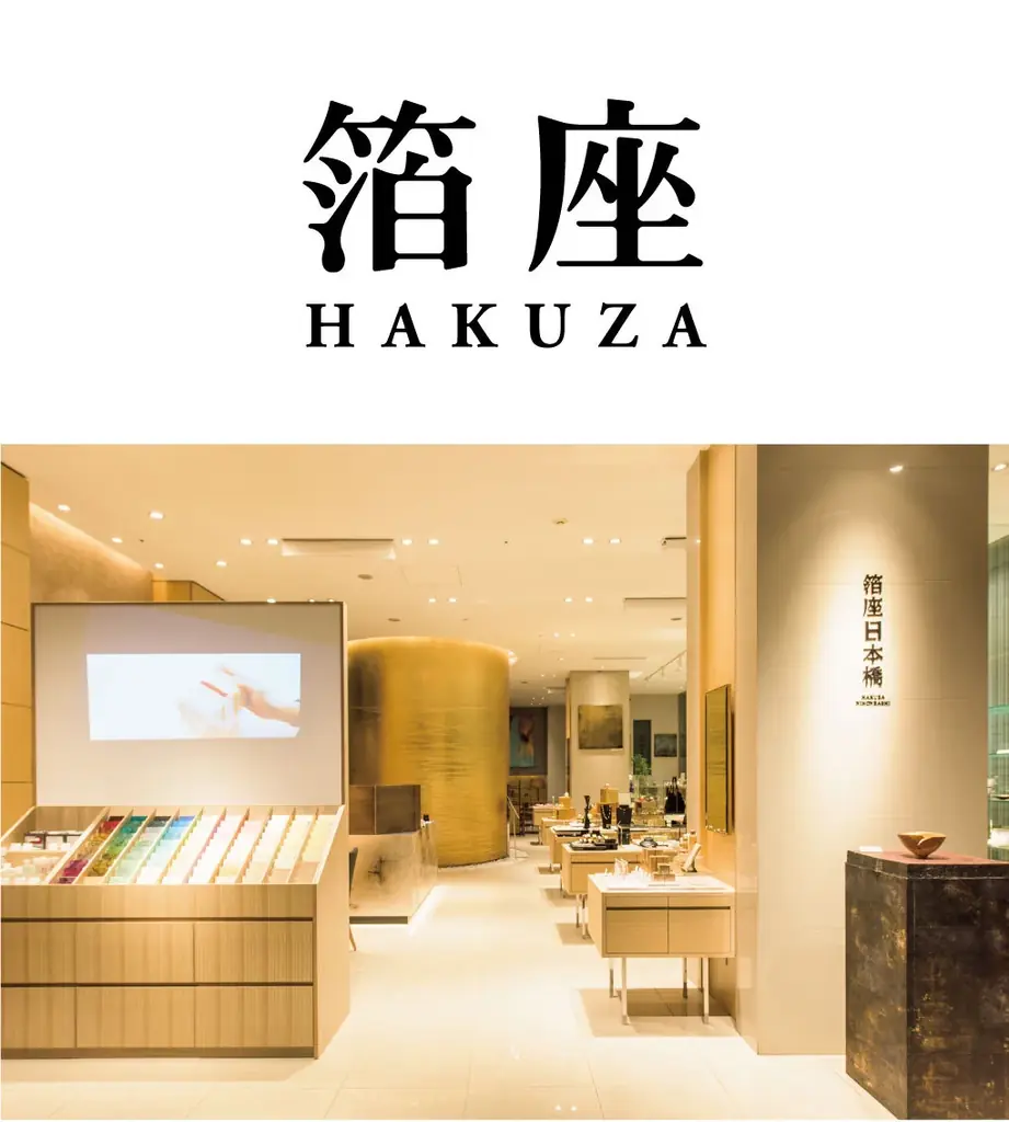 アートと食の融合！「クリムト・アライブ 東京展」コラボメニュー　「黄金のかつお節だし」「黄金サフランライス御膳」 　「日本橋だし場 本店」「日本橋だし場 はなれ」にて期間限定販売 画像 6