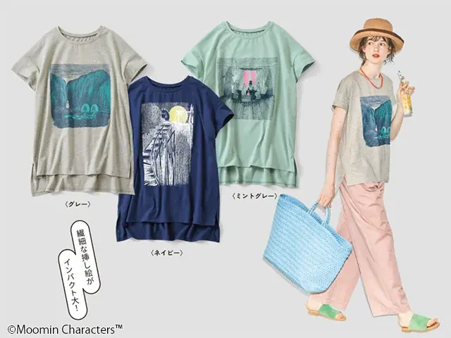 「ムーミン」の世界を日常で感じられるフェリシモの人気シリーズに、バカンス気分が楽しめそうな心躍る夏の新作が登場！ 画像 3