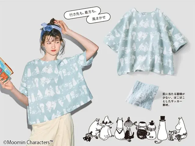 「ムーミン」の世界を日常で感じられるフェリシモの人気シリーズに、バカンス気分が楽しめそうな心躍る夏の新作が登場！ 画像 4