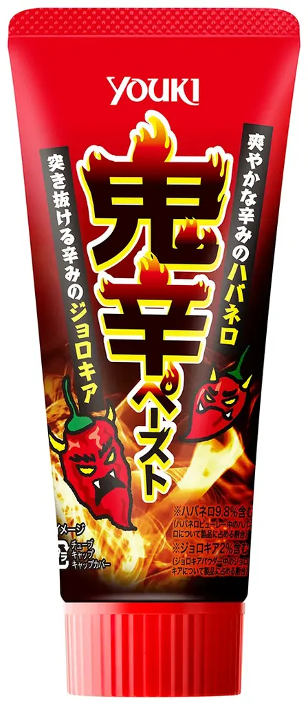 ユウキ食品「激辛祭」SNSキャンペーン開催＆「下北沢はしご酒週間 激辛VSひんやりグルメ」サンプリングのお知らせ 画像 4