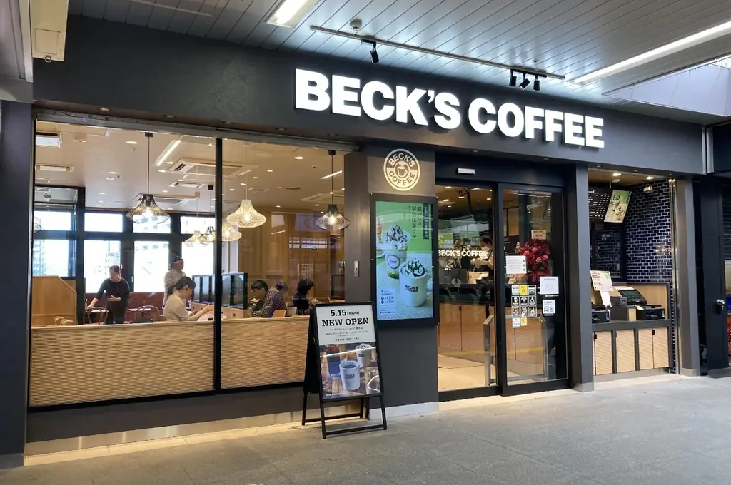7月20日で30周年を迎えるベックスコーヒーから図々しいお願いです。もし良ければ「ベックス30周年おめでとう」って言ってくださいませんか? 画像 5