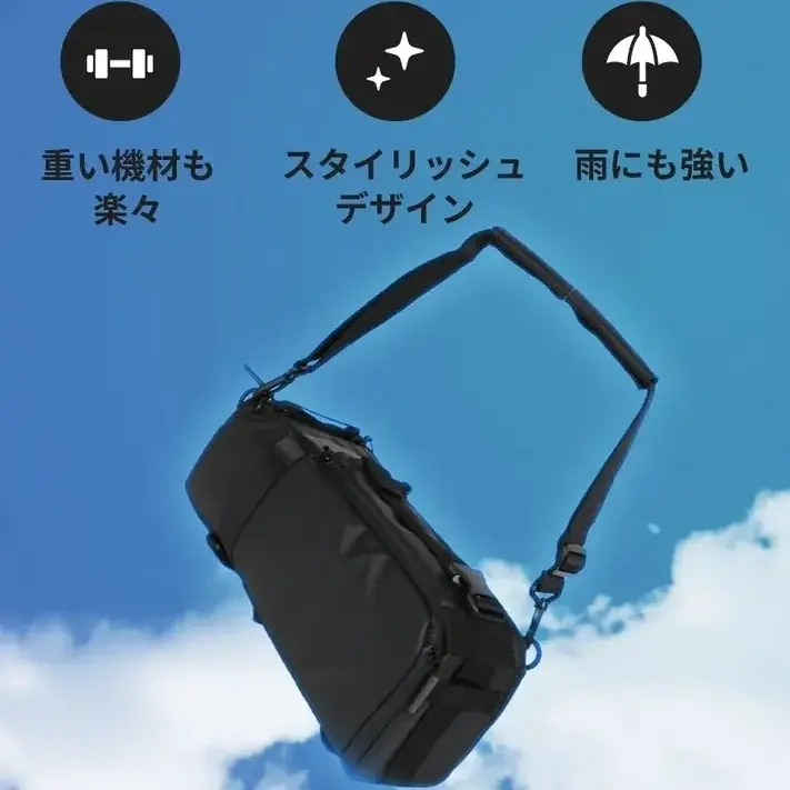 超望遠レンズを装着したまま即撮影!490gの超軽量カメラバッグ「GIGL PN5」が日本初上陸| 重くて持ち出せない悩みを一掃、撮影の自由を取り戻す新定番がMakuakeで先行販売開始 画像 3