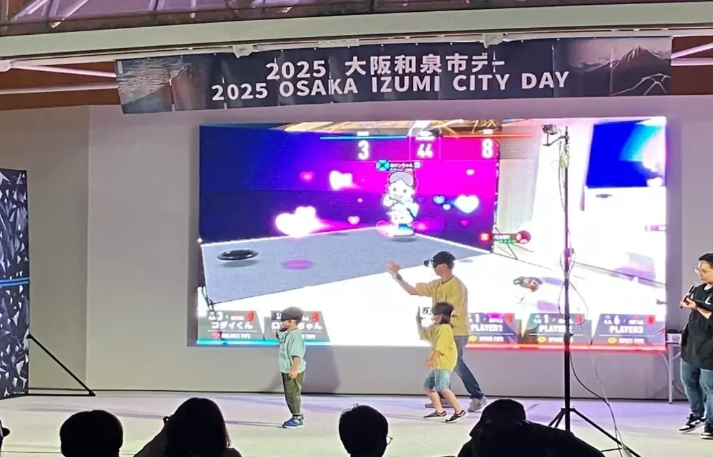 未来型ARスポーツ「HADO」、大阪・関西万博に登場！ 画像 1