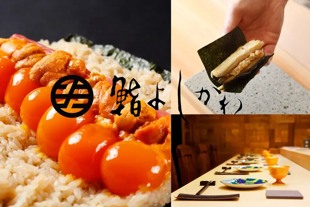 “甘いお米”が魅せる、鮨の新しい締めくくり。「鮨よしかわ」和と洋の三重奏スイーツ夏季限定登場。 画像 2