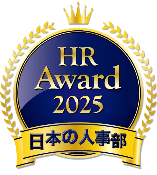 人材不足の時代に新たな選択肢を。ミドルシニアに特化した越境型コミュニティ「ライフシフトプラットフォーム（LSP）」がHR業界37万人が選ぶ「ＨＲアワード2025」プロフェッショナル部門に入賞！ 画像 4