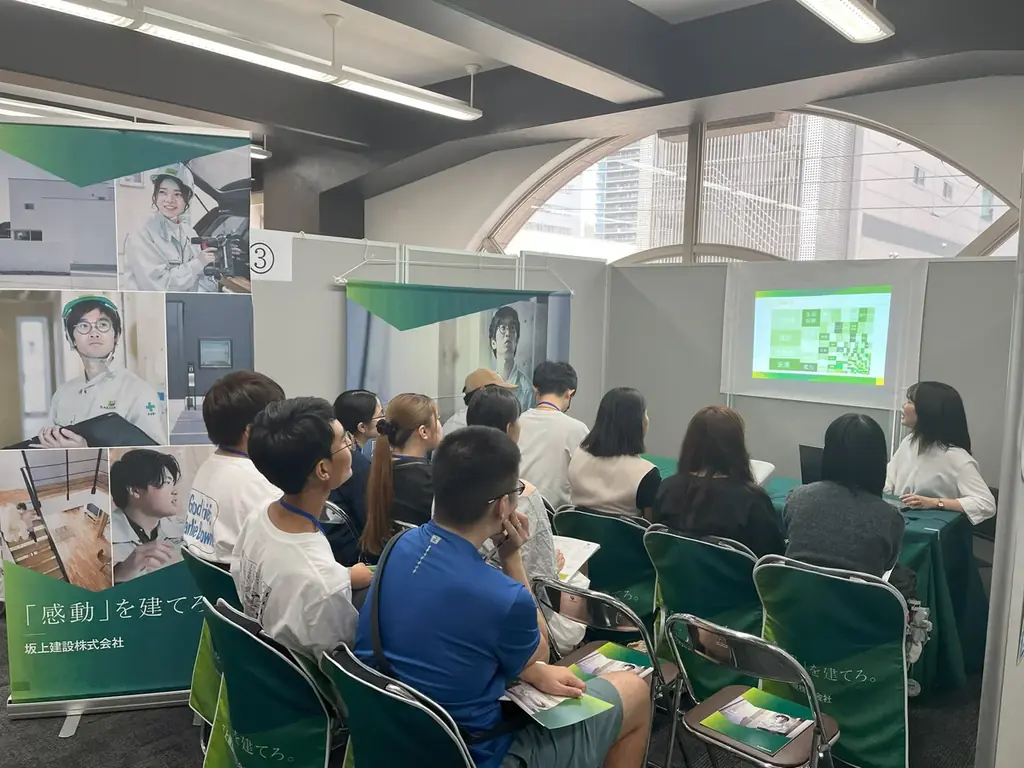 建設業界をめざす専門学生と企業をつなぐキャリアイベント専門学校生向け「合同企業説明会」大盛況に終了！ 画像 3