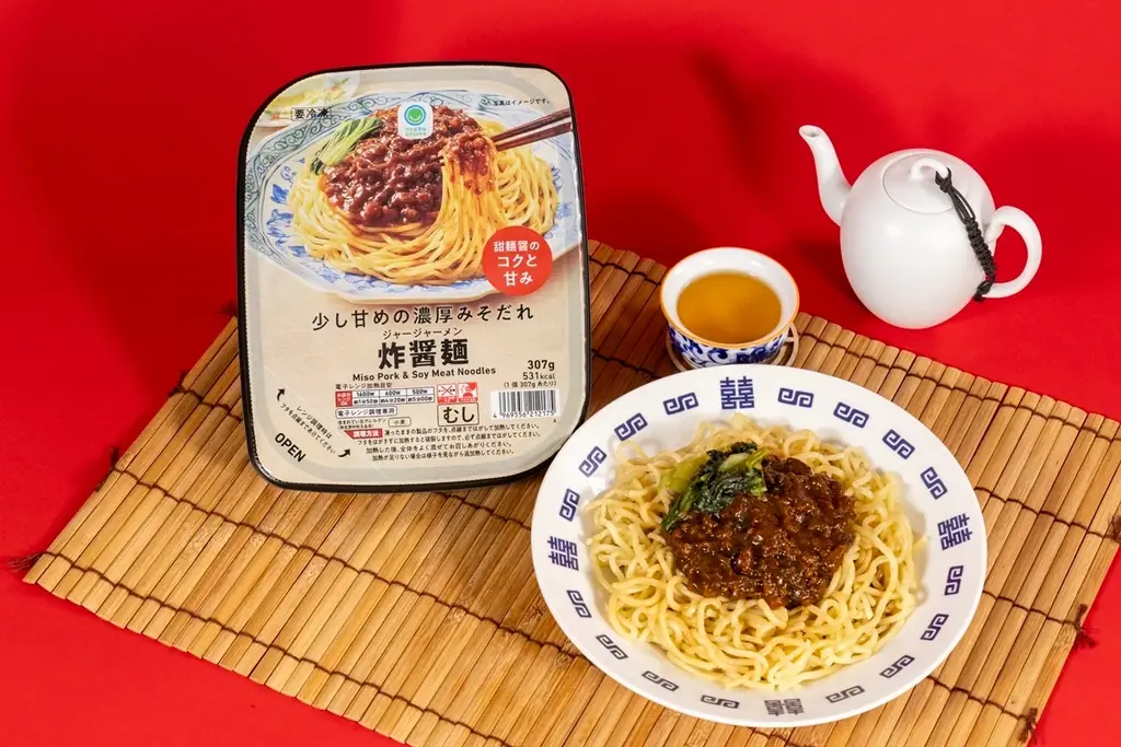 冷凍食品カテゴリ復活要望No.1の商品が復活！「ファミマルKITCHEN」汁なし冷凍麺シリーズ「少し甘めの濃厚みそだれ　炸醤麺（ジャージャーメン）」発売！ 画像 1