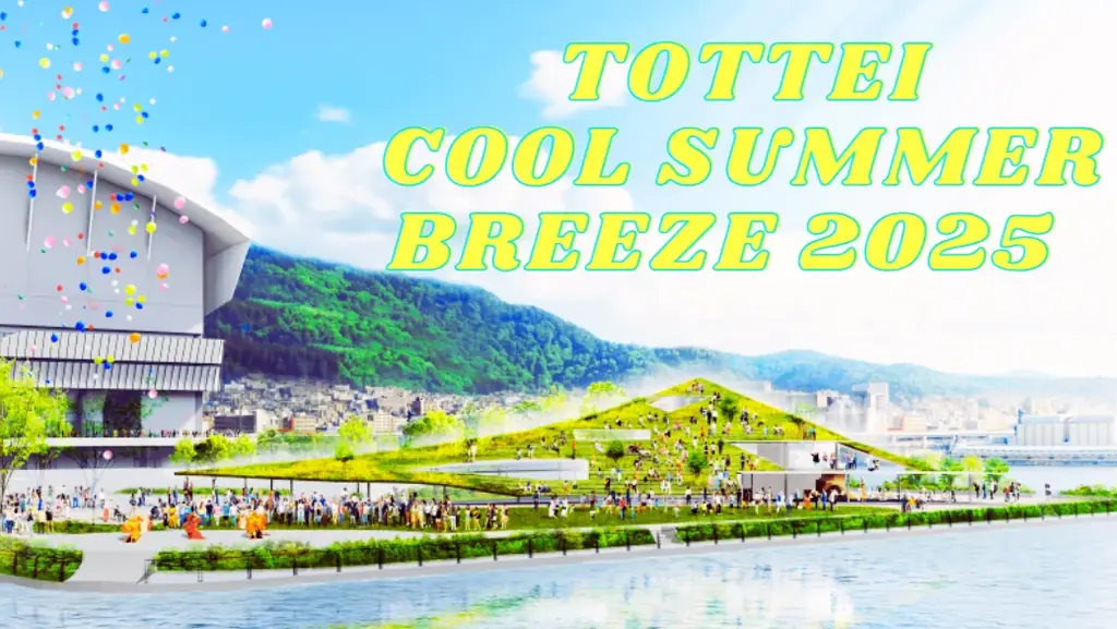 7月19日開始！神戸TOTTEIで楽しむ夏の納涼祭と多彩なイベント