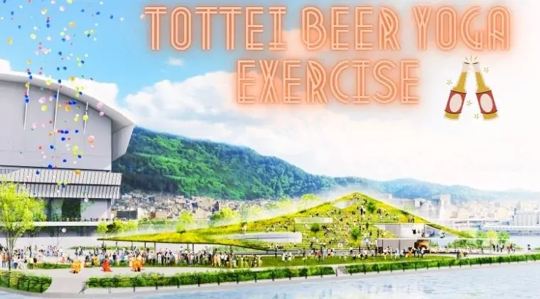TOTTEI COOL SUMMER BREEZE 2025を開催 画像 2