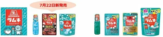 『この夏、「森永ラムネ」が味方』 画像 8