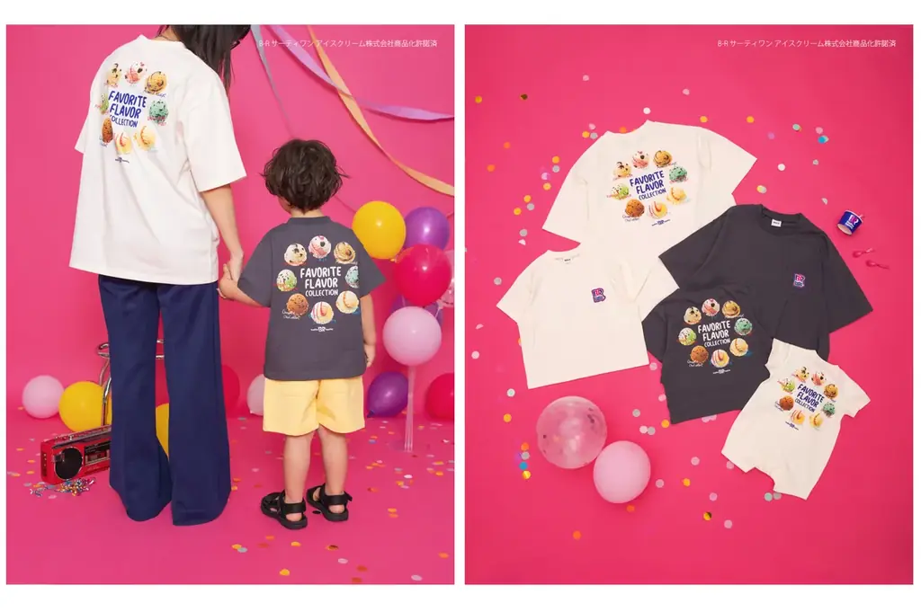 【サーティワンアイスクリーム×BREEZE】子ども服「ブリース」から大人気「サーティワンアイスクリーム」のコラボアイテム第二段が登場！ 画像 10