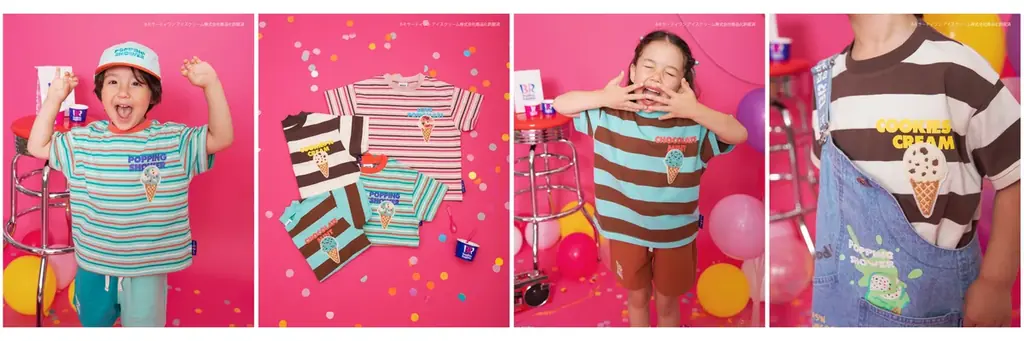 【サーティワンアイスクリーム×BREEZE】子ども服「ブリース」から大人気「サーティワンアイスクリーム」のコラボアイテム第二段が登場！ 画像 3