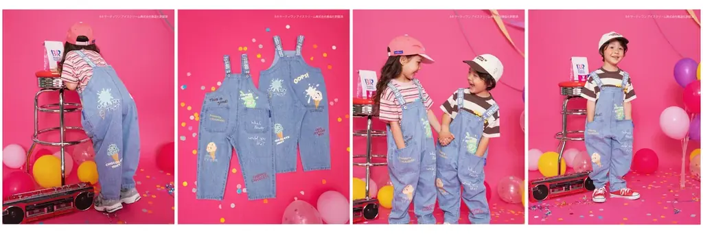 【サーティワンアイスクリーム×BREEZE】子ども服「ブリース」から大人気「サーティワンアイスクリーム」のコラボアイテム第二段が登場！ 画像 6