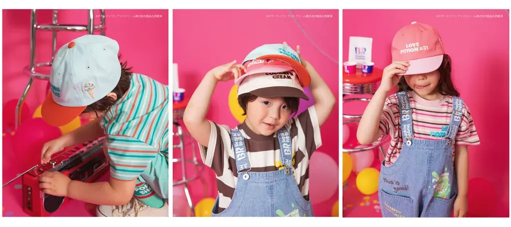 【サーティワンアイスクリーム×BREEZE】子ども服「ブリース」から大人気「サーティワンアイスクリーム」のコラボアイテム第二段が登場！ 画像 7
