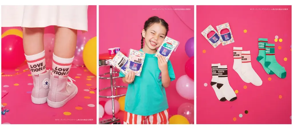 【サーティワンアイスクリーム×BREEZE】子ども服「ブリース」から大人気「サーティワンアイスクリーム」のコラボアイテム第二段が登場！ 画像 8
