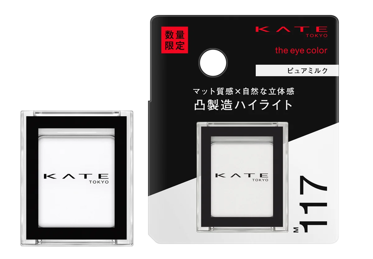 「リップモンスターカラートナー」からダークな闇色が2025年7月19日（土）より限定発売。口紅の上から重ねるだけで色変化＆モンスター化して落ちにくい！ 画像 5