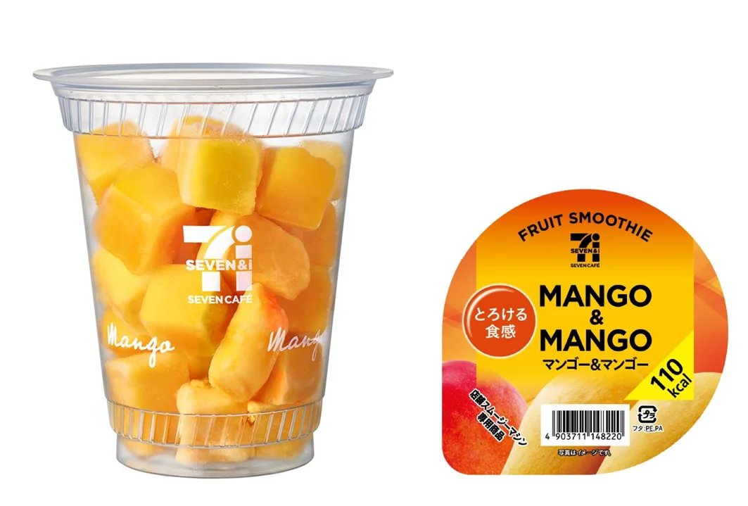 累計販売1億5,000万杯を突破(※1)した「セブンカフェ スムージー」から「マンゴー＆マンゴースムージー」が登場！7月16日（水）から全国のセブン‐イレブンにて順次発売！ 画像 5