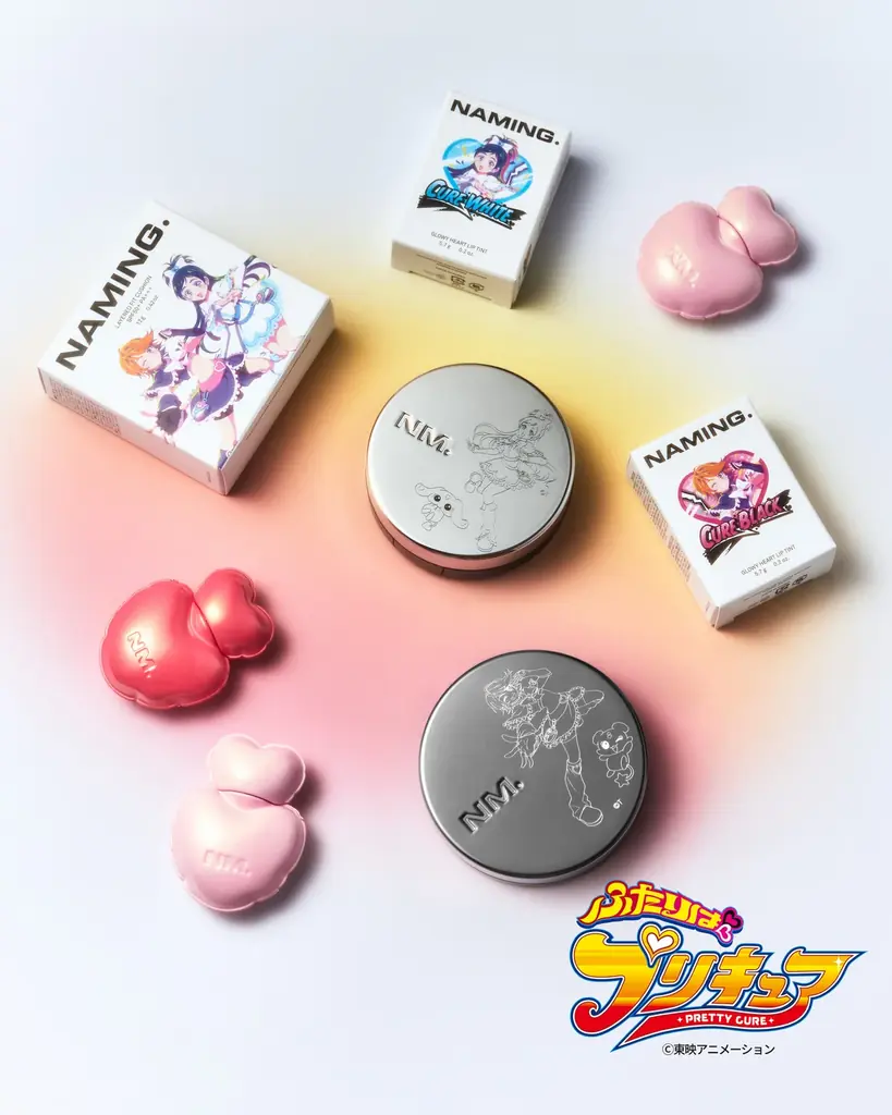2025年8月8日発売！NAMING.とふたりはプリキュアの限定コスメ