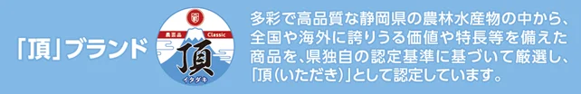 静岡県の地産食材を使った商品が登場する「富士山フェア」7月15日（火）より開催　静岡でも人気があるタレントの久保ひとみさんと3商品コラボ！ 画像 26