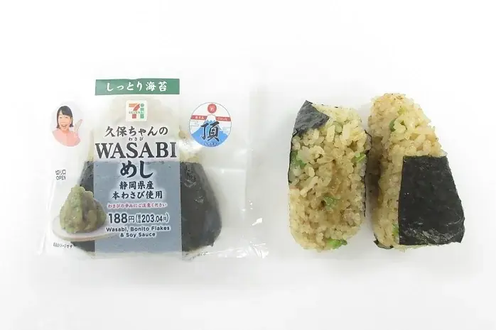 静岡県の地産食材を使った商品が登場する「富士山フェア」7月15日（火）より開催　静岡でも人気があるタレントの久保ひとみさんと3商品コラボ！ 画像 4