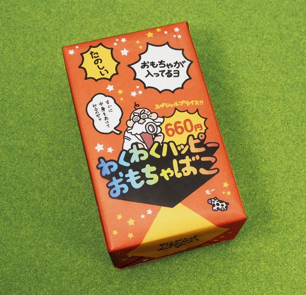 ファミマ限定！何が入っているかはお楽しみ♪おもちゃがぎゅっと詰まった『わくわくハッピーおもちゃばこ』2025年7月17日（木）から発売開始！ 画像 2