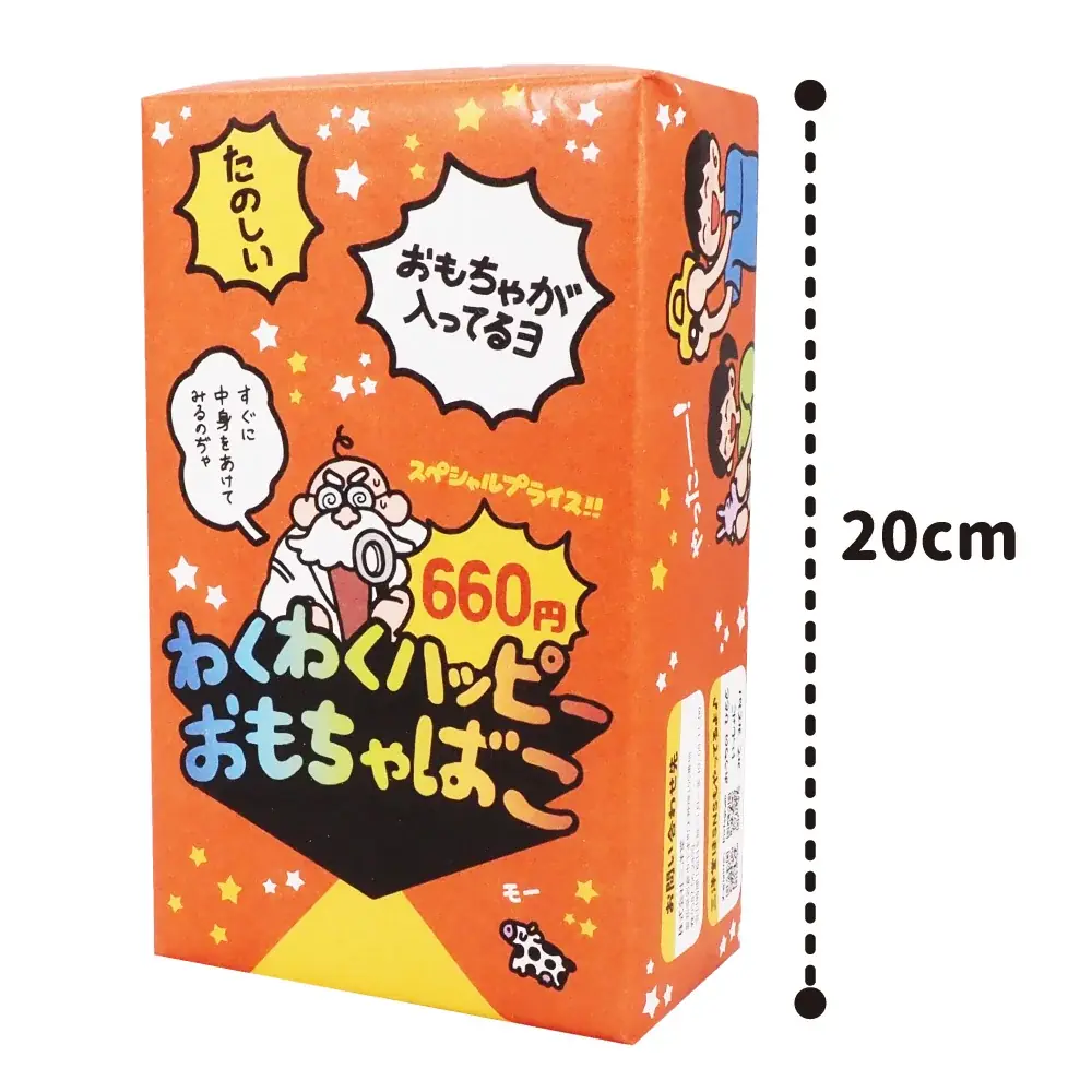 ファミマ限定！何が入っているかはお楽しみ♪おもちゃがぎゅっと詰まった『わくわくハッピーおもちゃばこ』2025年7月17日（木）から発売開始！ 画像 4