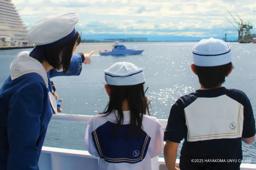 【2025年7月21日（月・祝） 「海の日」小学生乗船無料キャンペーン】boh boh KOBE船上で家族と一緒にあそboh boh（遊ぼう）♪ 画像 2