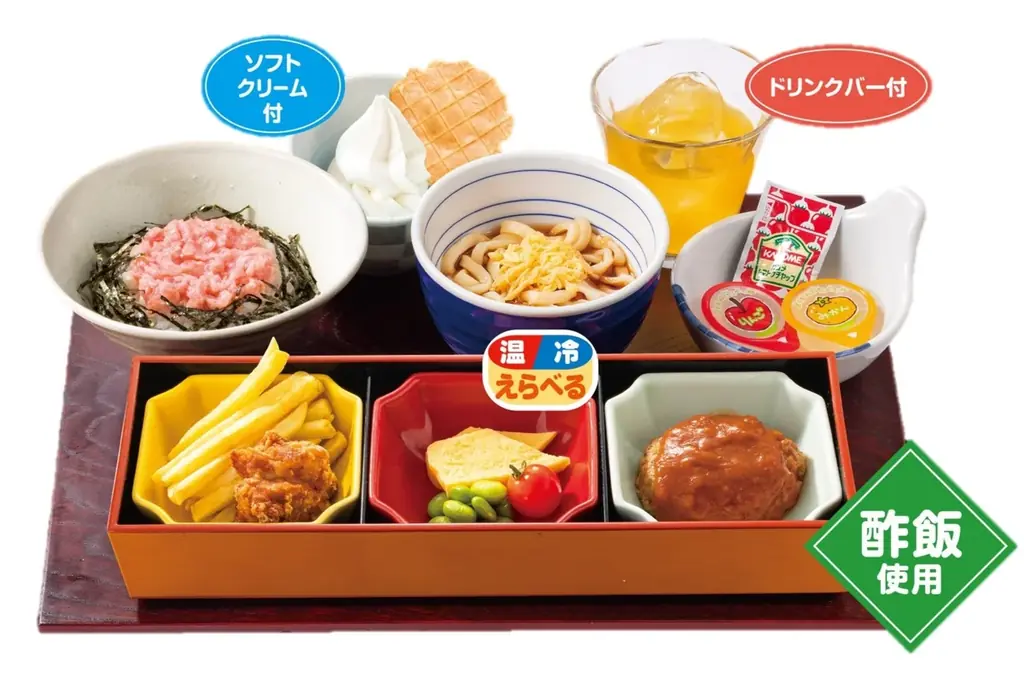 夏休みはガストなど6ブランドで新作カプセルトイをGET！7/17(木)～「トミカ」・「シナモロール」が登場！ 画像 10
