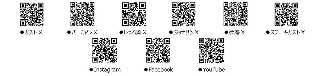 夏休みはガストなど6ブランドで新作カプセルトイをGET！7/17(木)～「トミカ」・「シナモロール」が登場！ 画像 11