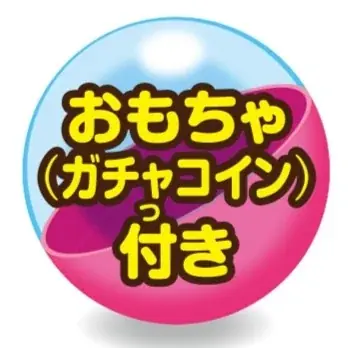 夏休みはガストなど6ブランドで新作カプセルトイをGET!7/17(木)~「トミカ」・「シナモロール」が登場! 画像 2