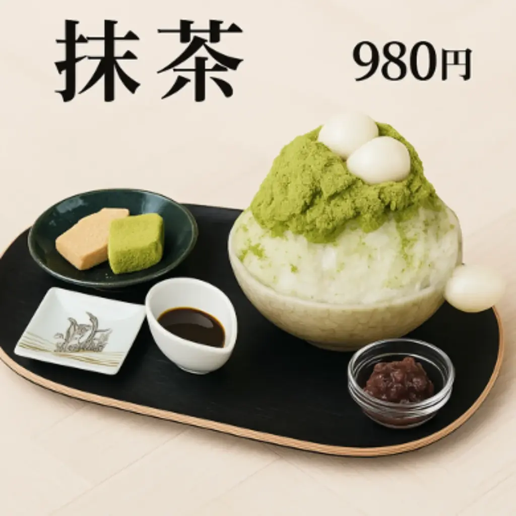 暑い夏にぴったり! わらび餅屋の挑戦 「新感覚かき氷」 画像 5