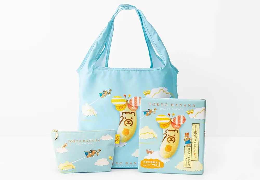 【羽田空港限定】『東京ばな奈くまッス』デザインのポーチ＆エコバッグが付いたスペシャルセットが新発売！ 画像 1