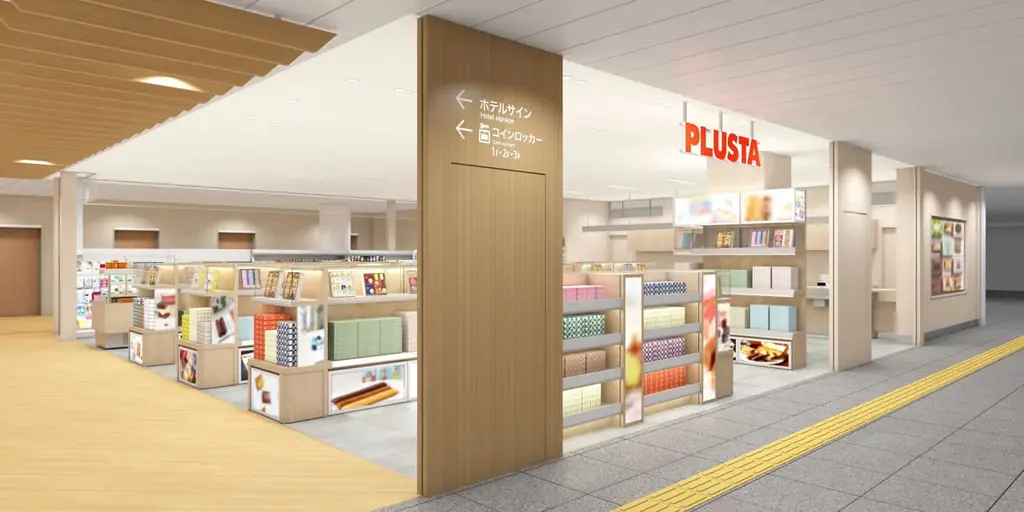 横浜バニラ、新横浜駅の2025年6月度人気土産ランキングで【3度目の第1位】を獲得! 画像 2