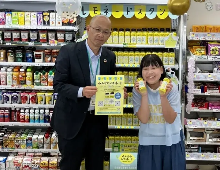 【開催報告】「みんなのレモネード」第3弾発売記念!全国3店舗にてお披露目イベントを実施 画像 2