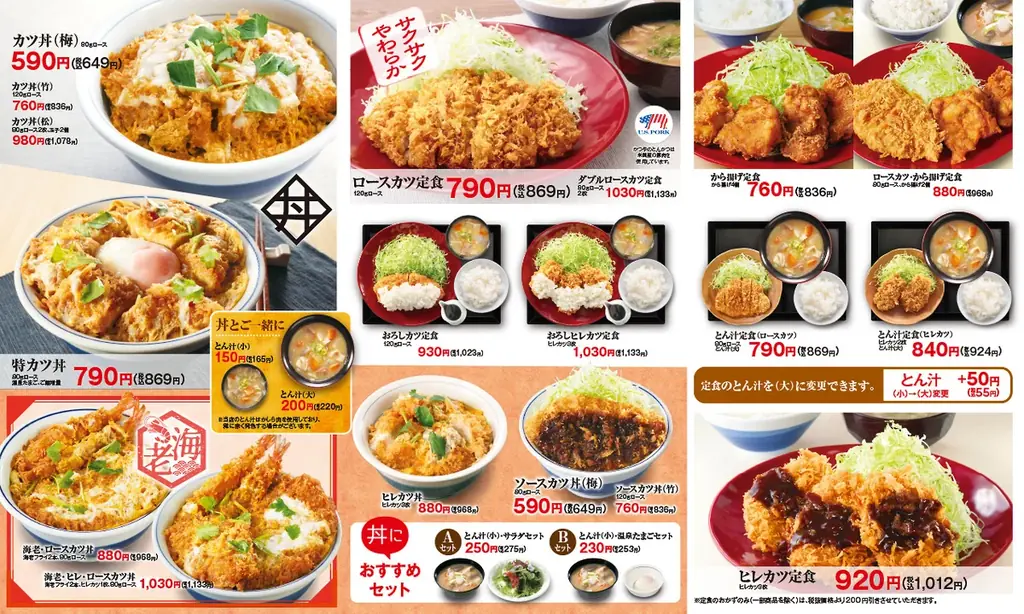 【にんにく香る夏のがっつり】トンテキとチキンカツの合い盛り「かつや」に新登場! 画像 7