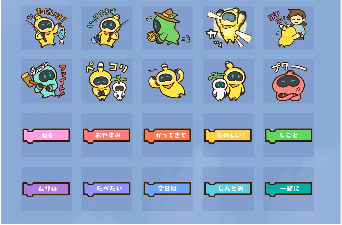PCゲーム『Omega Crafter™（オメガクラフター）』LINEスタンプを発売 画像 3