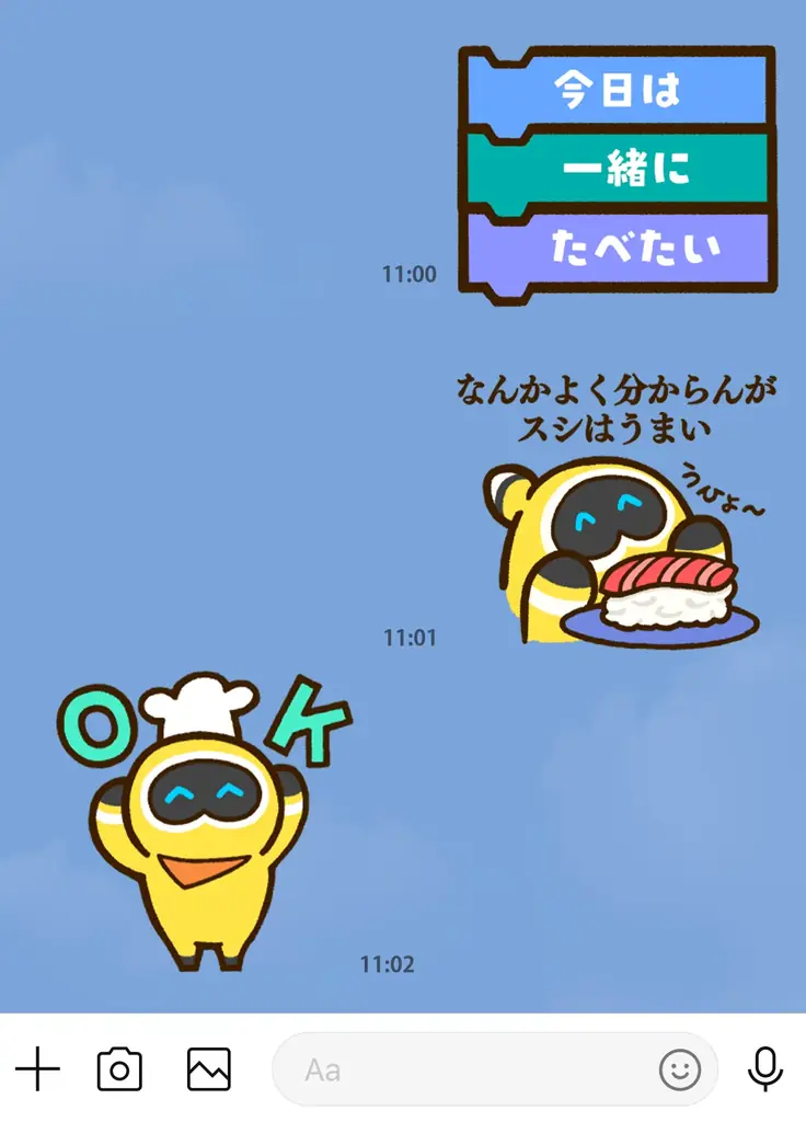 PCゲーム『Omega Crafter™(オメガクラフター)』LINEスタンプを発売 画像 4