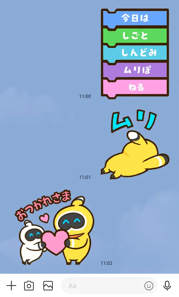 PCゲーム『Omega Crafter™（オメガクラフター）』LINEスタンプを発売 画像 5