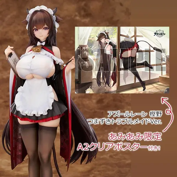 2026年7月発売『アズールレーン』樫野フィギュアの魅力を解説
