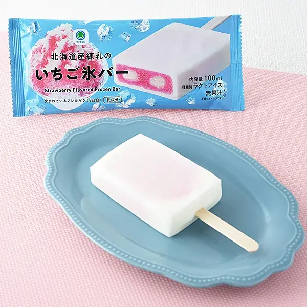 夏のアイス購入時間、“夜遅くの購入”が増加傾向　お風呂あがりや家事おわりなどお気に入りの「〇〇おわりアイス」の実態が明らかに！2025年の「ファミマルアイス」事情 画像 12