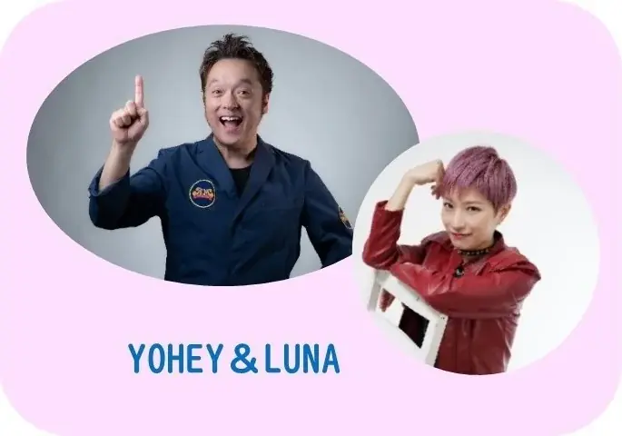 がすてなーに ガスの科学館　夏休みイベント「プカ・ポカ・ピカと１４０ｔｈを越えてゆけ」開催のお知らせ 画像 6