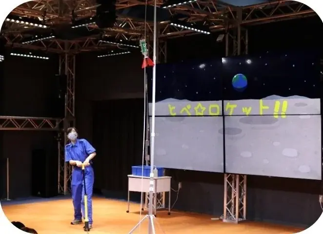 がすてなーに ガスの科学館　夏休みイベント「プカ・ポカ・ピカと１４０ｔｈを越えてゆけ」開催のお知らせ 画像 7