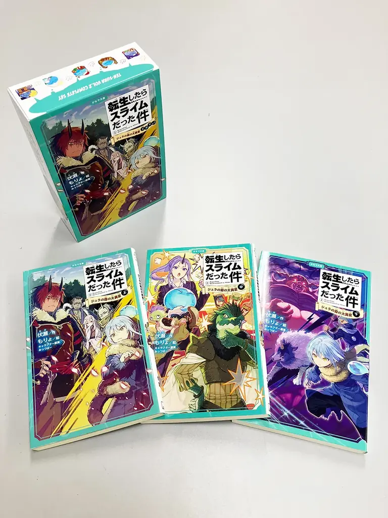 夏休みの読書にピッタリ！かわいいイラスト付きで楽しく読める児童書版「転スラ」最新刊『転生したらスライムだった件 帝国からの侵略者 13（中）』かなで文庫より、7月15日（火）発売！ 画像 6